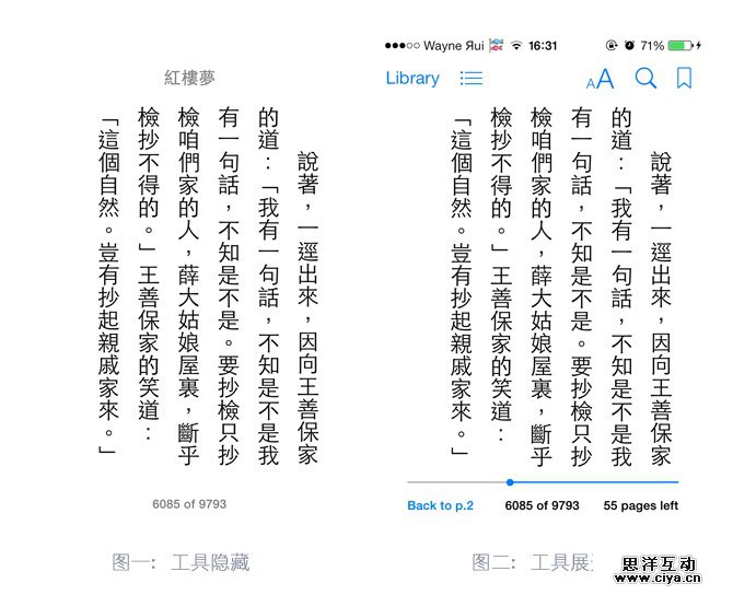 腾讯游戏高级设计师！为移动小屏设计的5个绝招