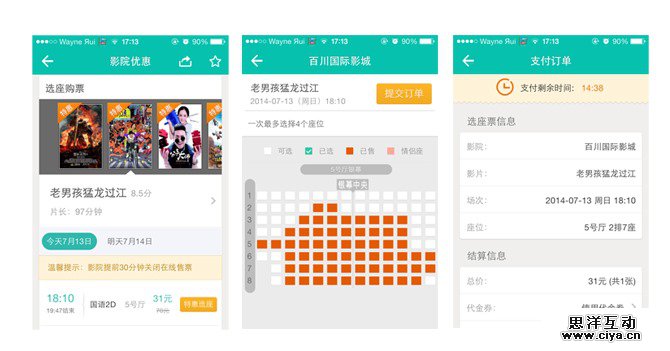 腾讯游戏高级设计师！为移动小屏设计的5个绝招