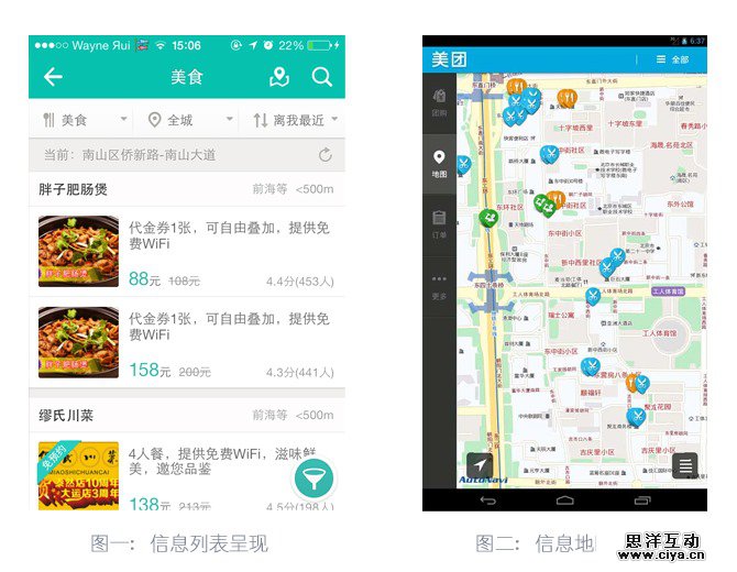 腾讯游戏高级设计师！为移动小屏设计的5个绝招
