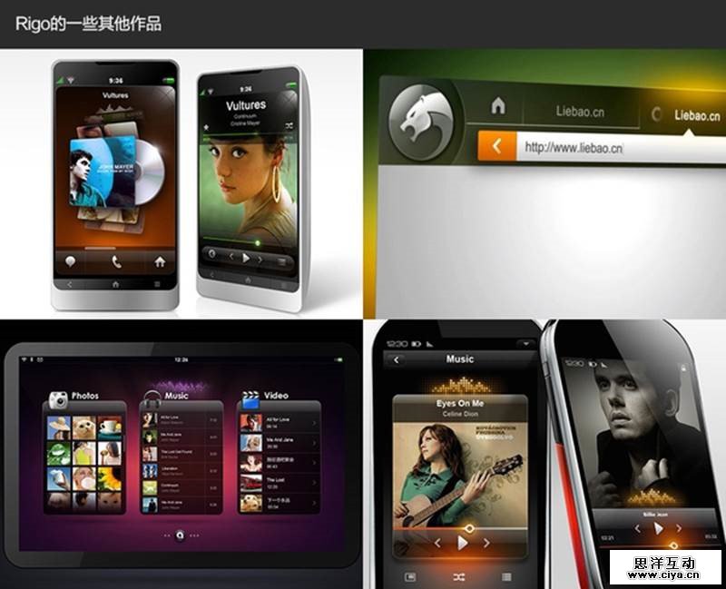 且行且不易！聊聊MIUI 6与背后的UI设计公司RIGO