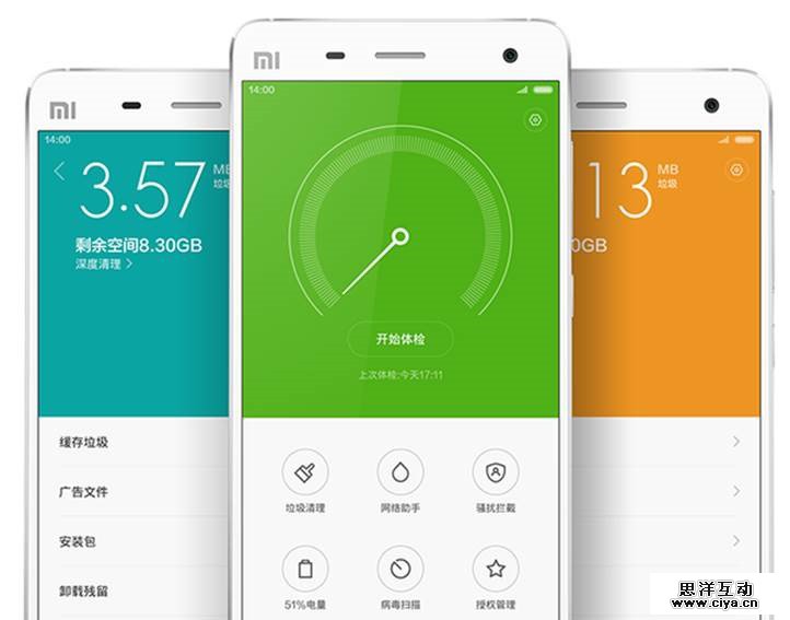 且行且不易!聊聊MIUI 6与背后的UI设计公司RIGO clip_image012