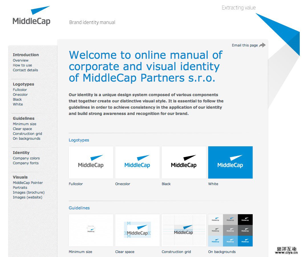 品牌设计必备技！手把手教你创建品牌设计指南