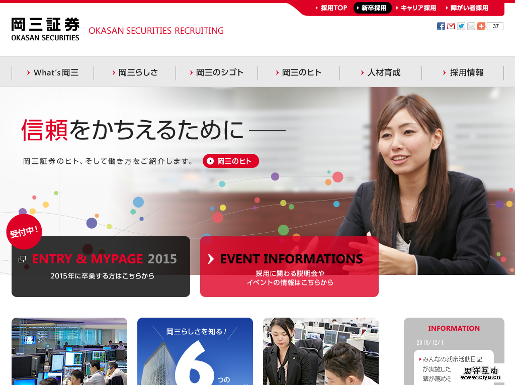 提升说服力！教你读懂UI设计的心理学