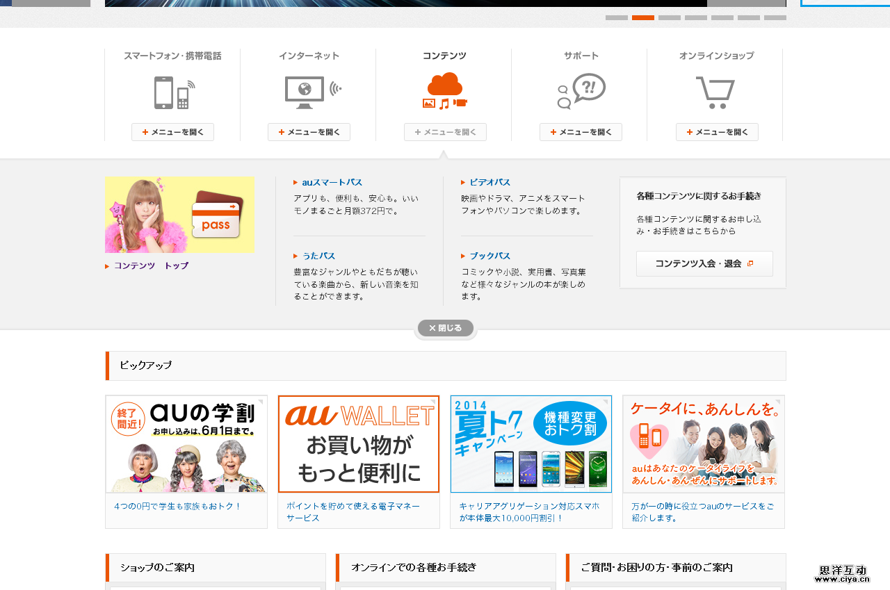 提升说服力！教你读懂UI设计的心理学