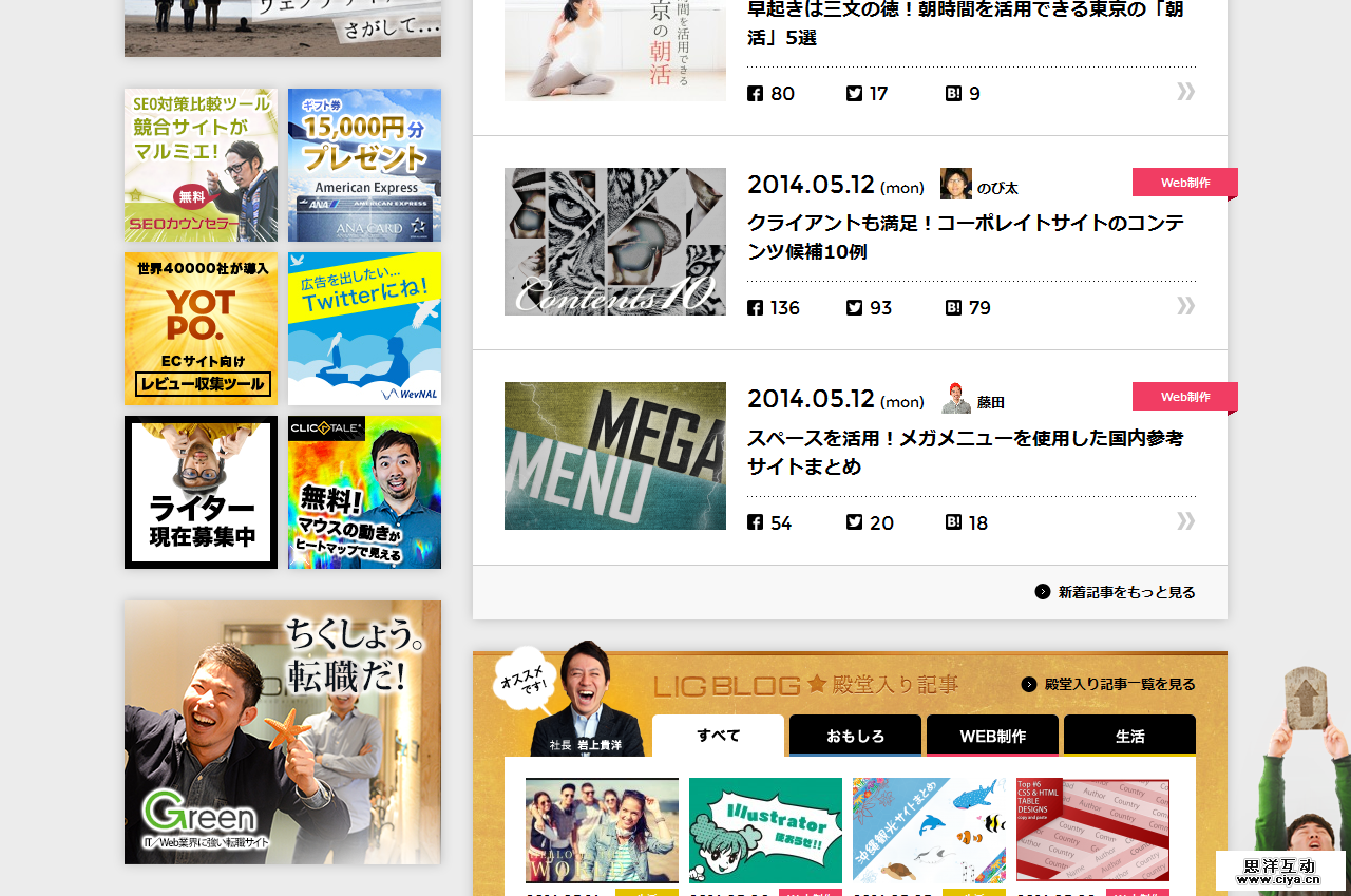 提升说服力！教你读懂UI设计的心理学