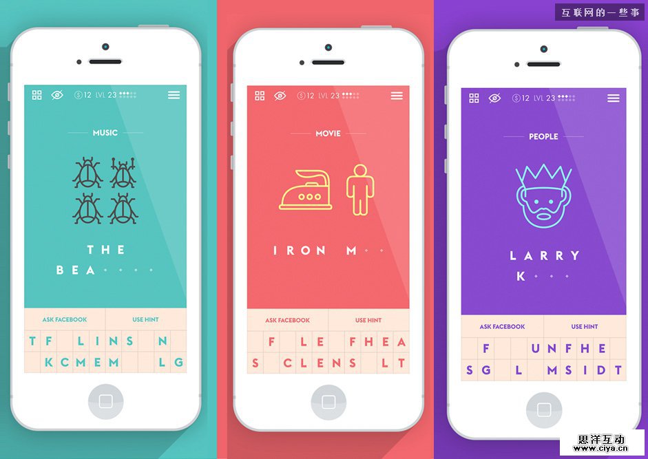 设计欣赏：21个突破流行的UI界面,互联网的一些事