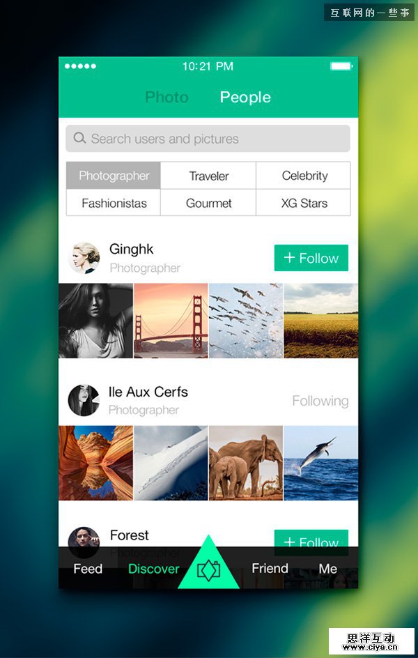 设计欣赏：21个突破流行的UI界面,互联网的一些事