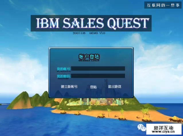 设计师分享游戏化思维:如何实现“交易关系”到“情感联系”的转,互联网的一些事