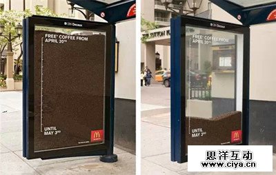 麦当劳的广告设计居然如此之屌，膝盖给它就是了！,互联网的一些事