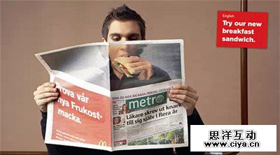 麦当劳的广告设计居然如此之屌，膝盖给它就是了！,互联网的一些事