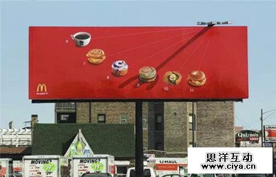 麦当劳的广告设计居然如此之屌，膝盖给它就是了！,互联网的一些事