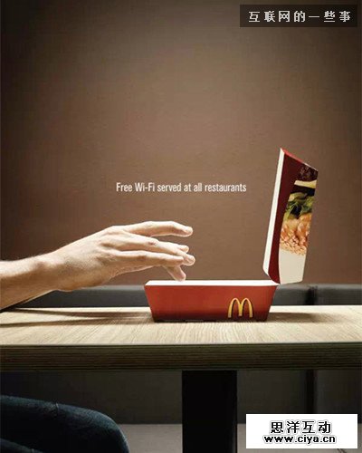 麦当劳的广告设计居然如此之屌，膝盖给它就是了！,互联网的一些事