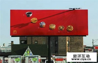 麦当劳的广告设计居然如此之屌，膝盖给它就是了！,互联网的一些事