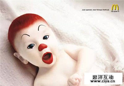 麦当劳的广告设计居然如此之屌，膝盖给它就是了！,互联网的一些事