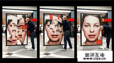 麦当劳的广告设计居然如此之屌，膝盖给它就是了！,互联网的一些事
