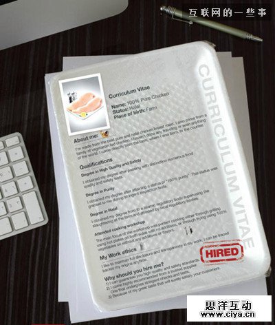 麦当劳的广告设计居然如此之屌，膝盖给它就是了！,互联网的一些事