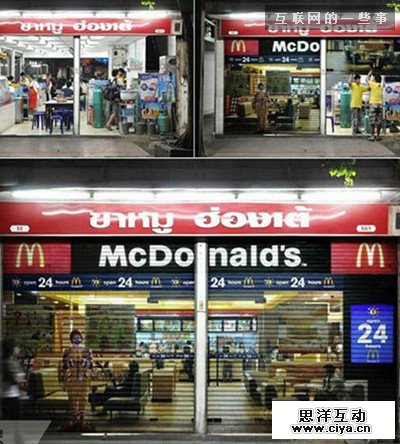 麦当劳的广告设计居然如此之屌，膝盖给它就是了！,互联网的一些事