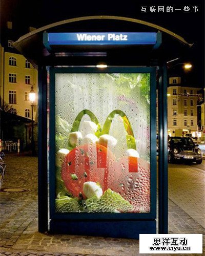 麦当劳的广告设计居然如此之屌，膝盖给它就是了！,互联网的一些事