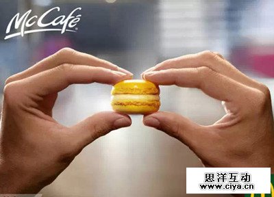 麦当劳的广告设计居然如此之屌，膝盖给它就是了！,互联网的一些事