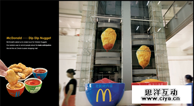 麦当劳的广告设计居然如此之屌，膝盖给它就是了！,互联网的一些事