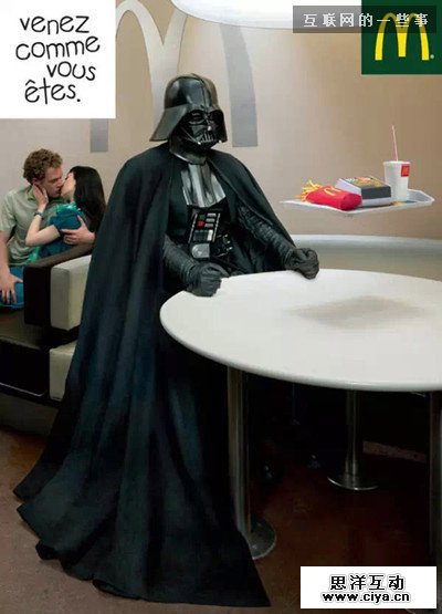 麦当劳的广告设计居然如此之屌，膝盖给它就是了！,互联网的一些事