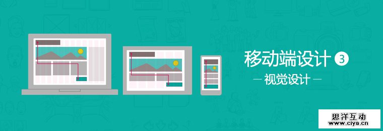 如何利用视觉元素有效传达信息?,互联网的一些事