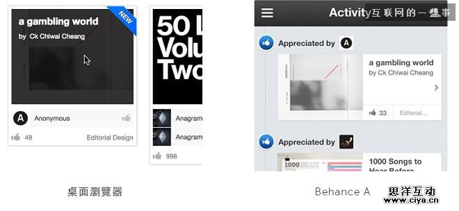 让设计跟着指尖走：触控设备上的互动效果,互联网的一些事