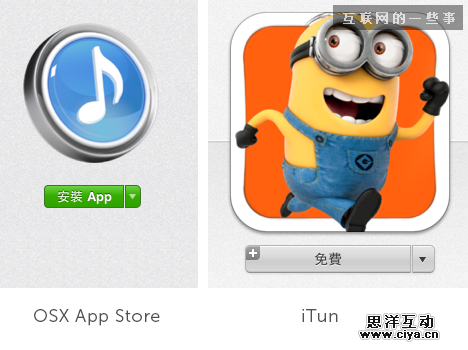 让设计跟着指尖走：触控设备上的互动效果,互联网的一些事