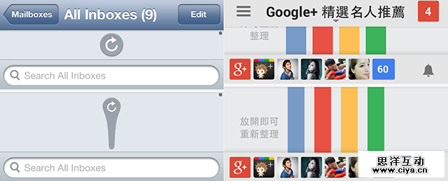 让设计跟着指尖走：触控设备上的互动效果,互联网的一些事