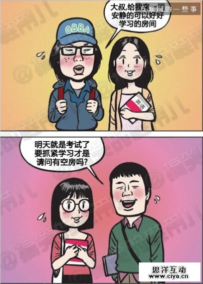 用户都是骗子,互联网的一些事