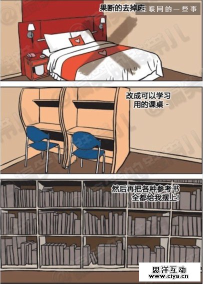 用户都是骗子,互联网的一些事