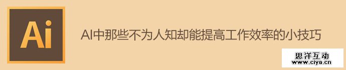 ai-skills-improve-efficiency-1