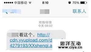 按摩小姐教你写短信文案,互联网的一些事