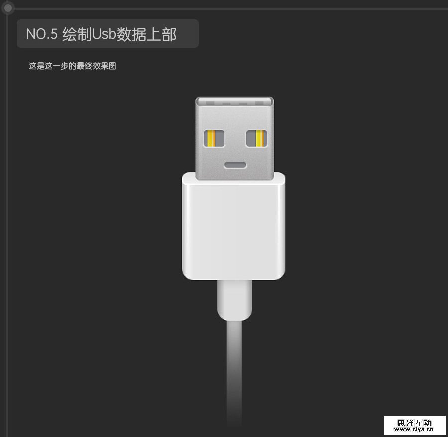 USB2015010637
