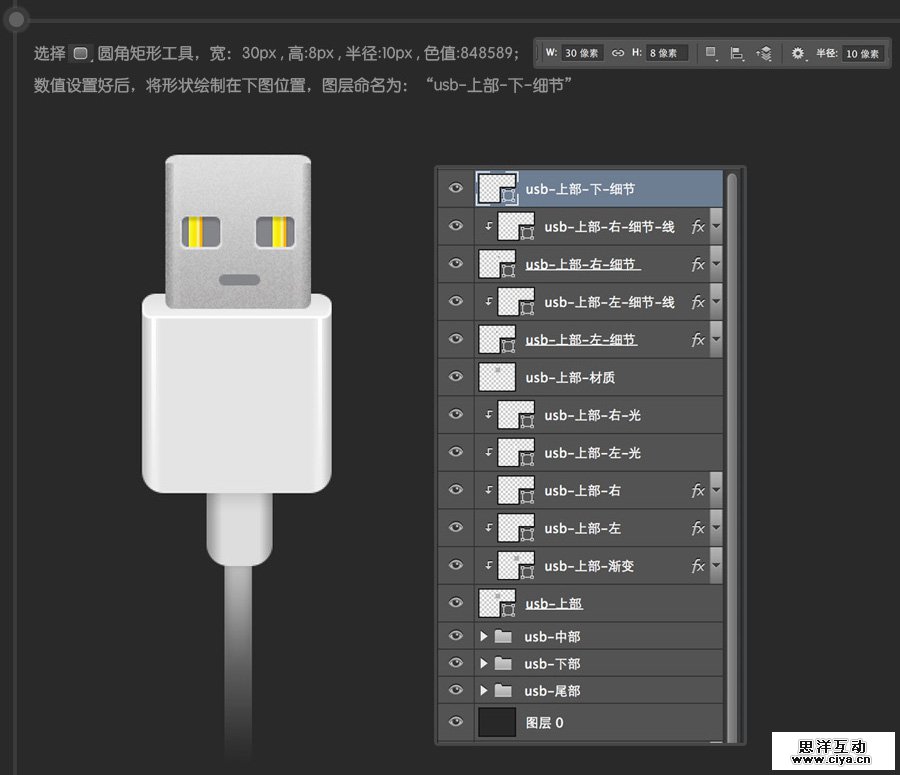 USB2015010663