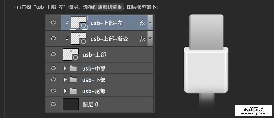 USB2015010644