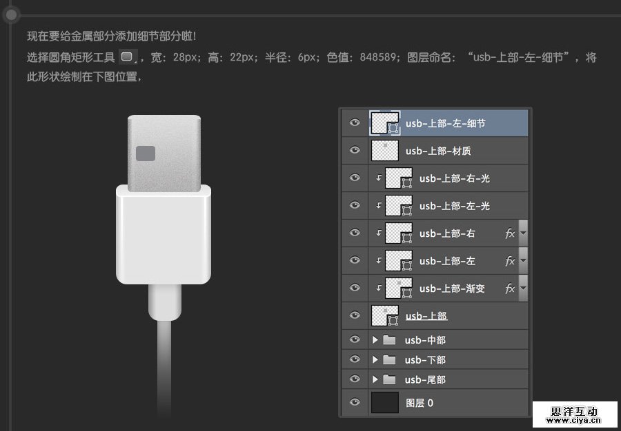 USB2015010653