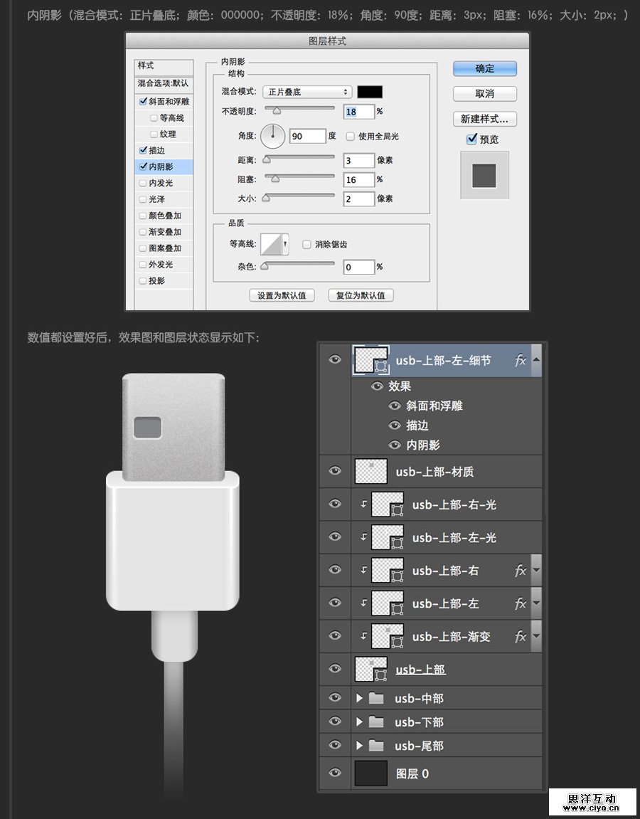 USB2015010656