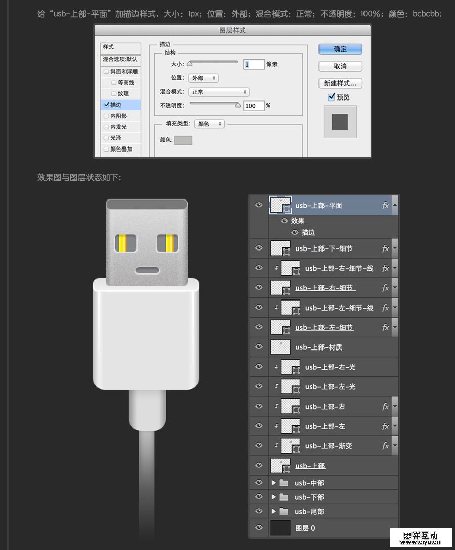 USB2015010669