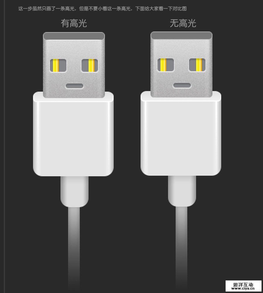 USB2015010673