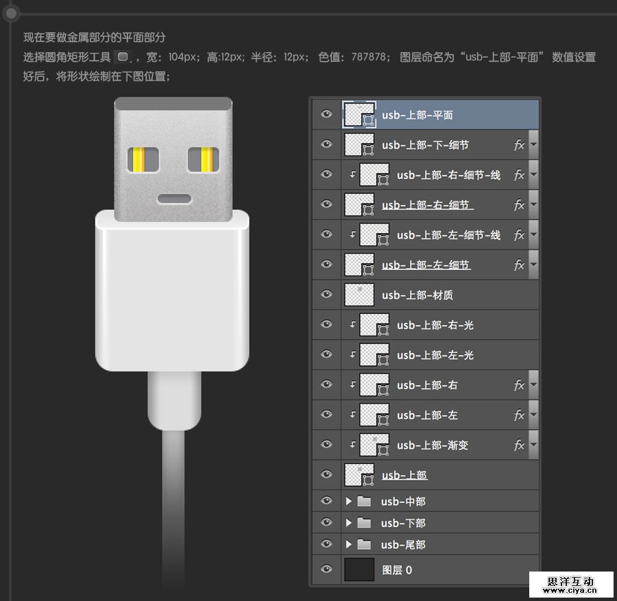 USB2015010668