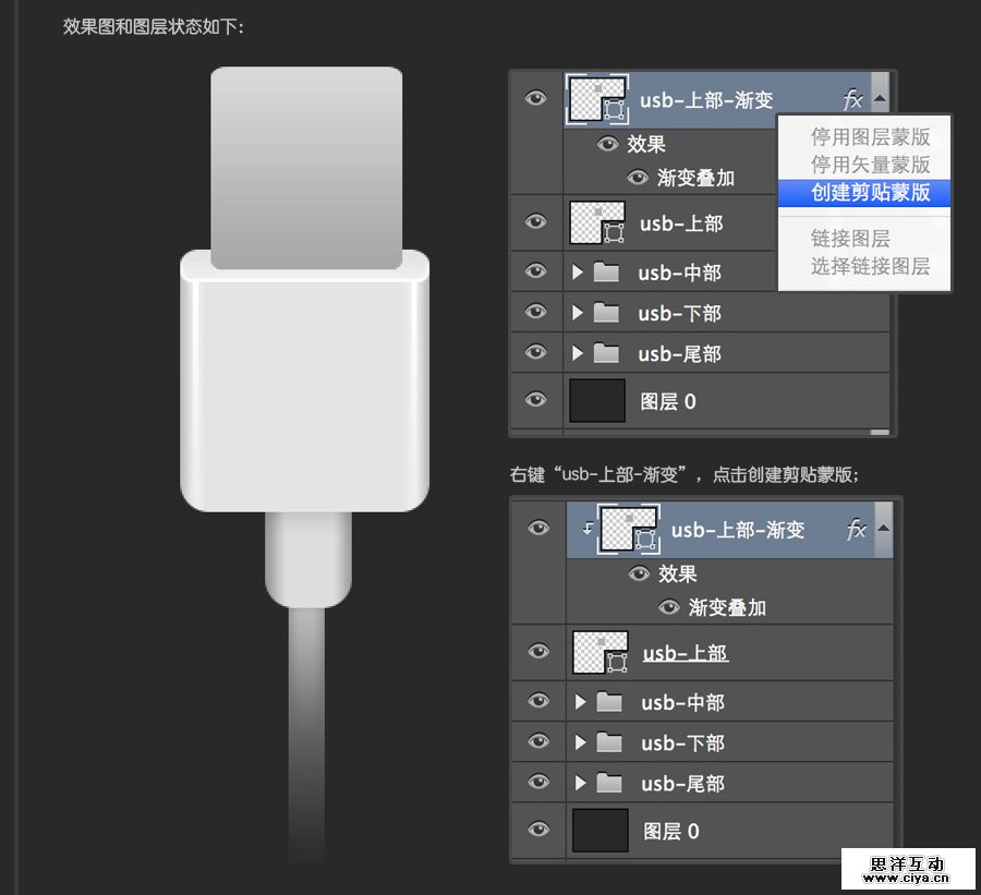 USB2015010640