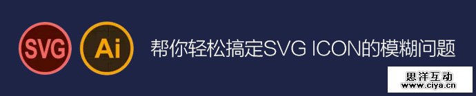 deal-with-bluring-svg-icon-1