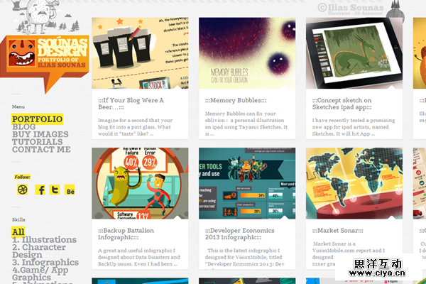 ilias sounas website designer portfolio