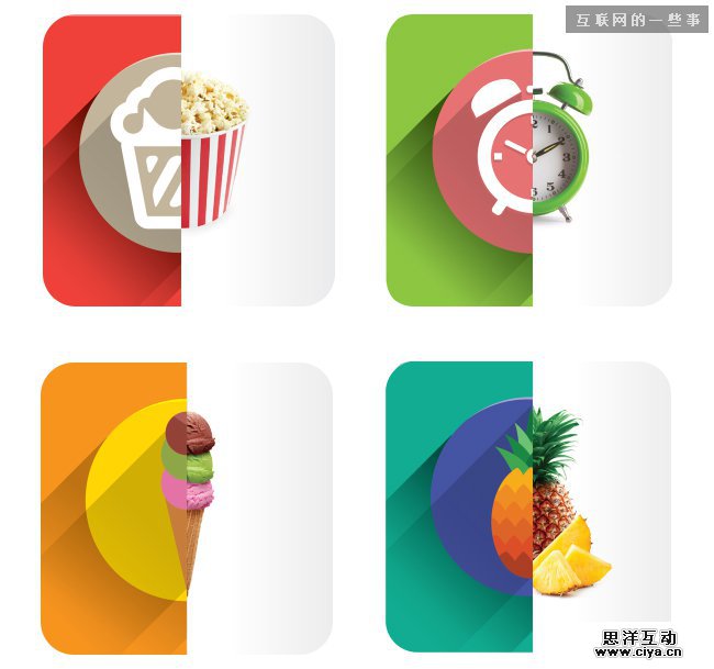 【设计经验传承】图标设计初阶要先型,互联网的一些事