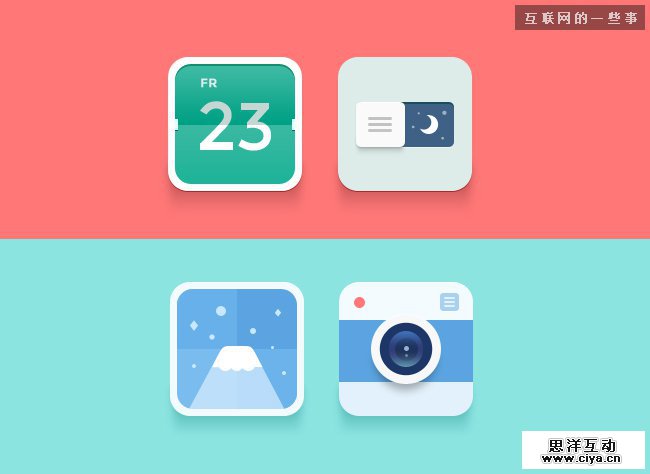 【设计经验传承】图标设计初阶要先型,互联网的一些事