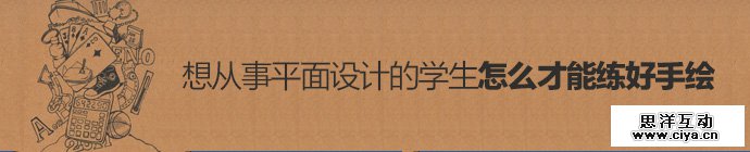 graphic-designer-learn-drawing-1