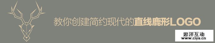 ai-simplicity-deer-logo-1