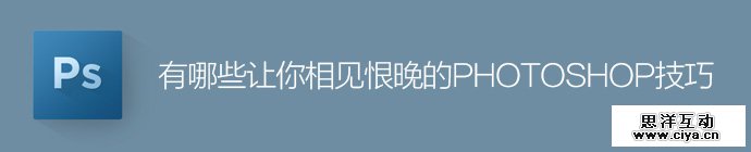 photoshop-skills-brief-encounter-1