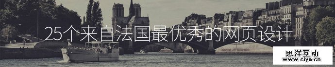 the-best-france-websites-1